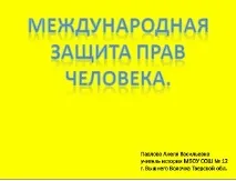 використовуються