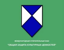 міжнародні