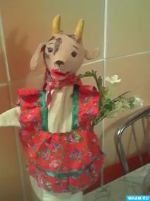 майстер-клас
