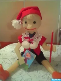 майстер-клас