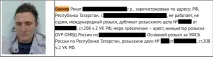 Бакієв