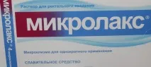 застосування