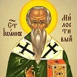 благополучие йоан