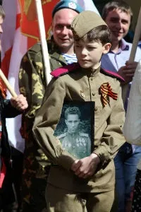 страхотни Безсмъртния полк