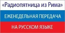 італії