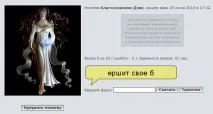 carmage можете видите