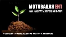 добър резултат
