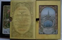 Світ казкових історій придумай свою казку світ