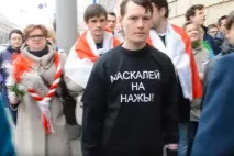Мінський легіон Бандери як білоукраїнські націоналісти воюють із Україною білоукраїнські
