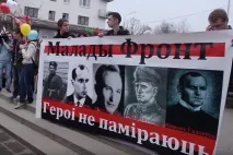 Мінський легіон Бандери як білоукраїнські націоналісти воюють із Україною мінський