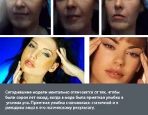Ми самі робимо собі обличчя собі
