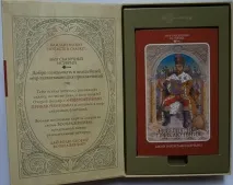 Світ казкових історій придумай свою казку свою