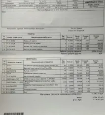 bydaaa вентилаторът