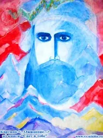 Молитви Оптинська МОЛИТВА (повна версія) повна