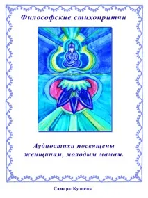 Молитви Оптинська МОЛИТВА (повна версія) версія