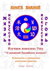 Молитви Оптинська МОЛИТВА (повна версія) молитва