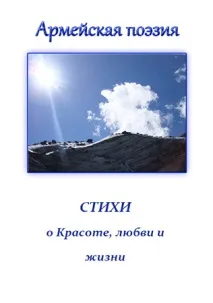 Молитви Оптинська МОЛИТВА (повна версія) оптинська