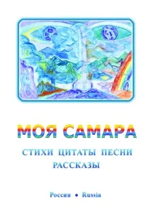 Молитви Оптинська МОЛИТВА (повна версія) повна