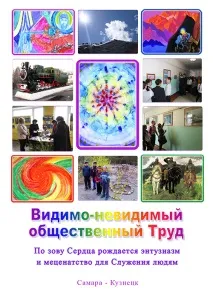 Молитви Оптинська МОЛИТВА (повна версія) версія