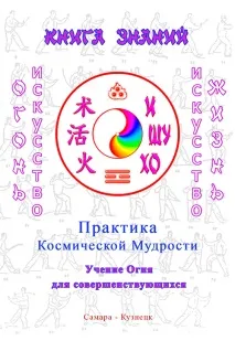 Молитви Оптинська МОЛИТВА (повна версія) молитва