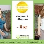 намерено намерено