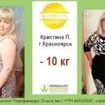 нищо kupit
