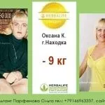 нищо намерено