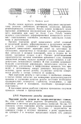 ніобієвий