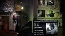убийството убийството