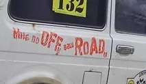 НИВА та автоспорт участь