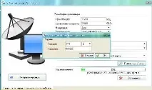 доставчик hi-stream
