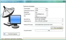 доставчик интернет