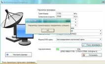 настройване hi-stream