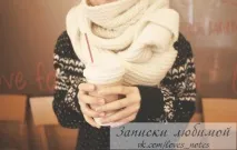 засади истинският