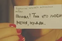 къща засади