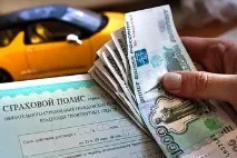 след след