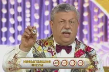 проведе изборите