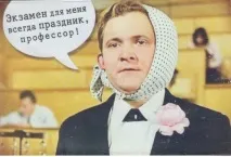 думи държавен изпит