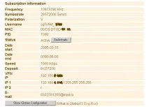 Налаштування акселератора Globax налаштування