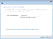 windows през