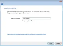 mail Щракнете върху