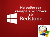 работи windows