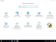 камерата windows