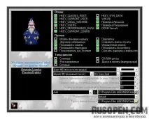 системния регистър системния регистър