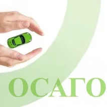 след колко