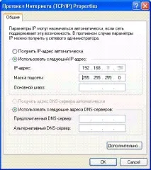 Налаштування акселератора Globax налаштування