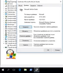 работи windows