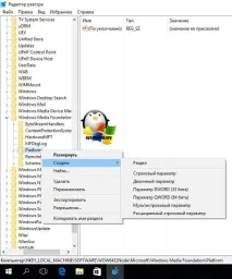 windows работи
