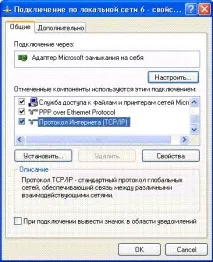 Налаштування акселератора Globax вибираємо