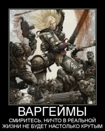 настолни започнем